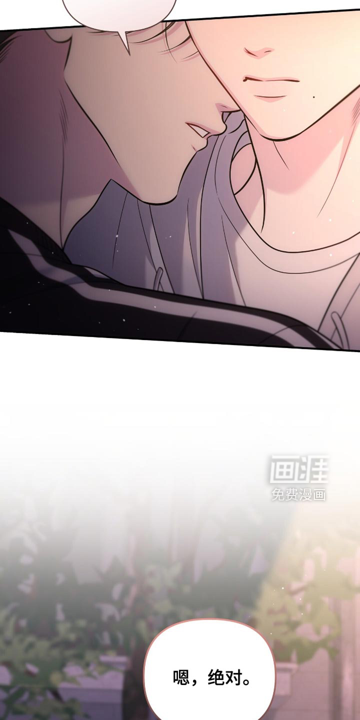 第112话9