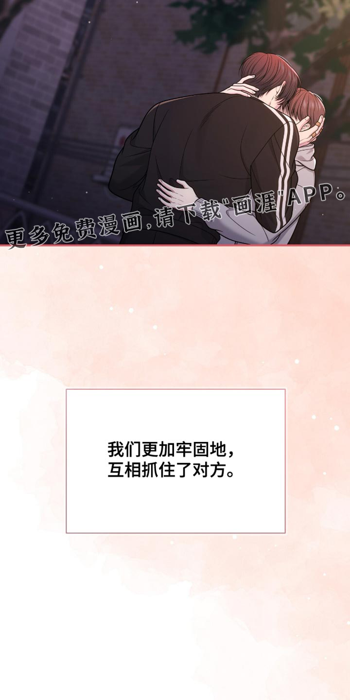 第112话30