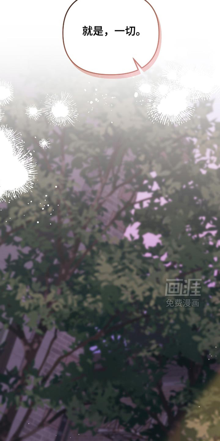第112话29