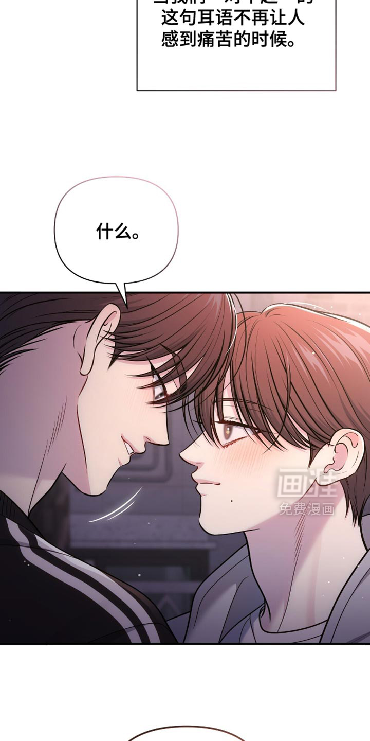 第112话28