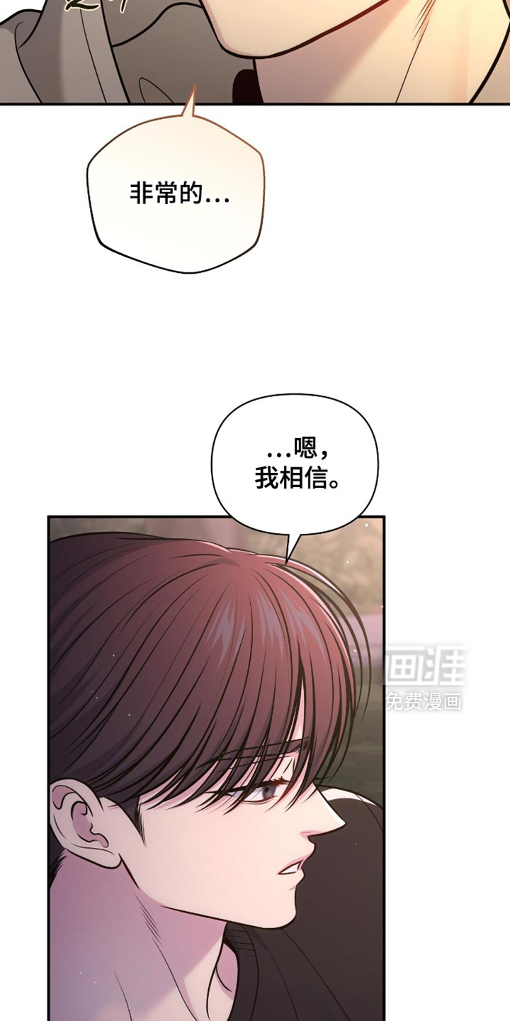 第112话15