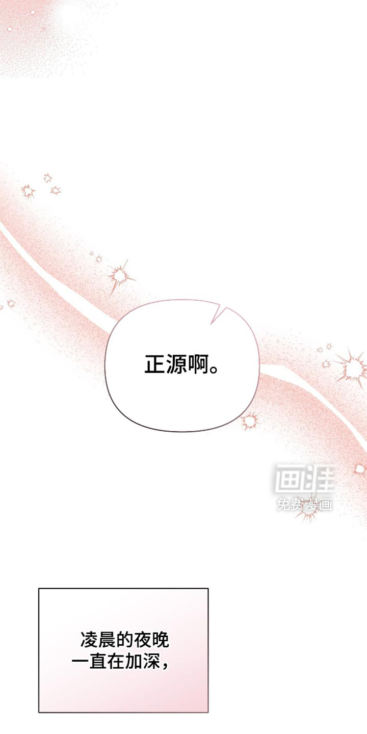 第112话26