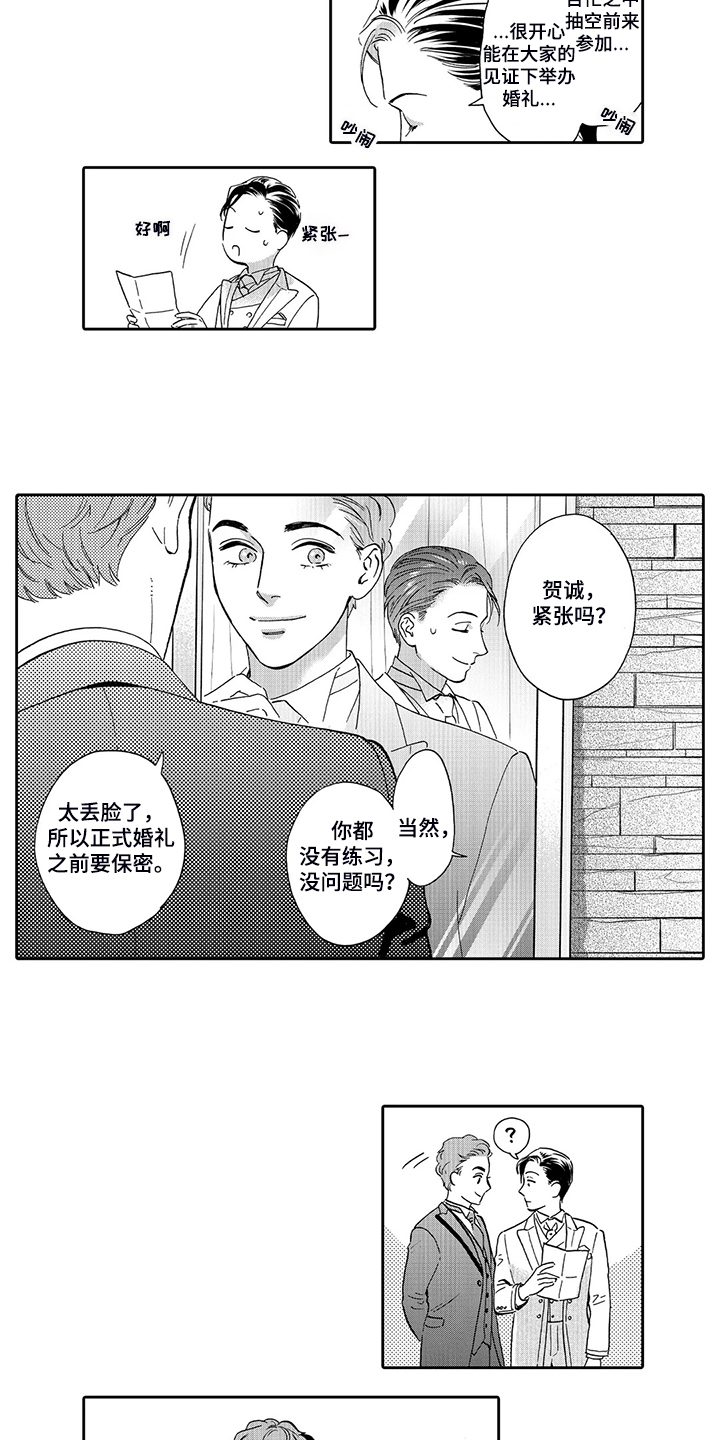 第73话1