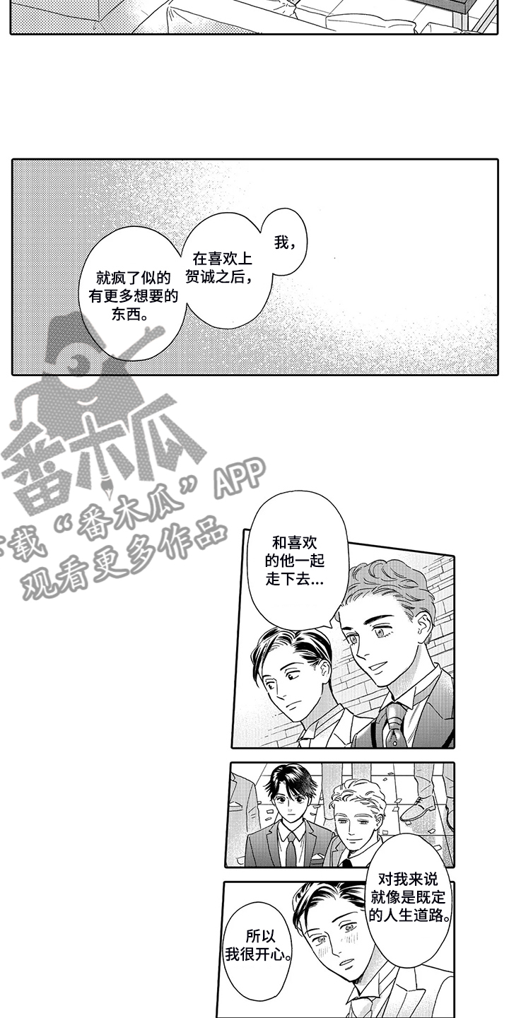 第73话5