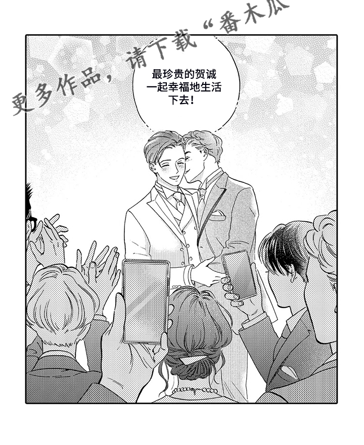 第73话7