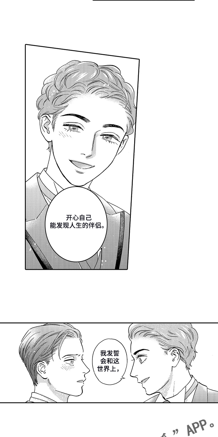 第73话6