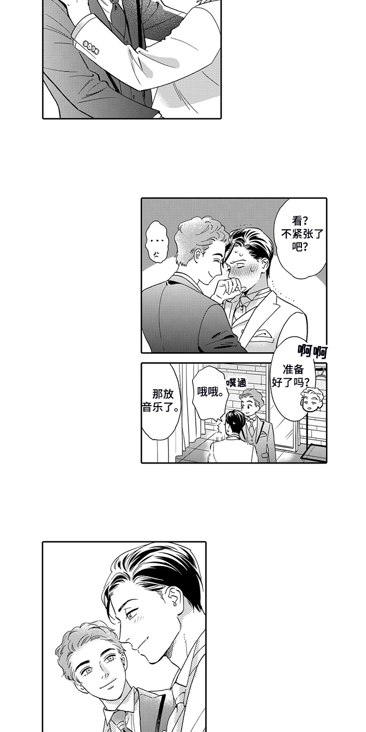 第73话3