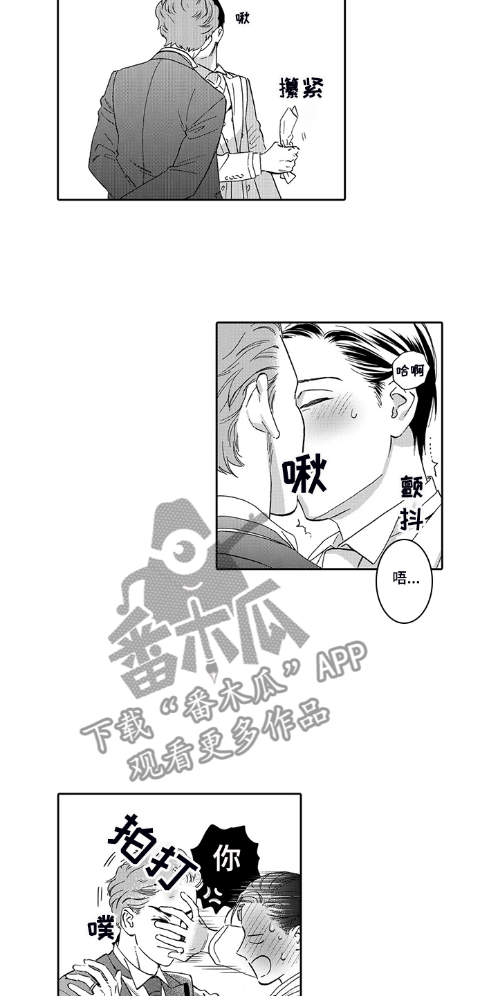 第73话2