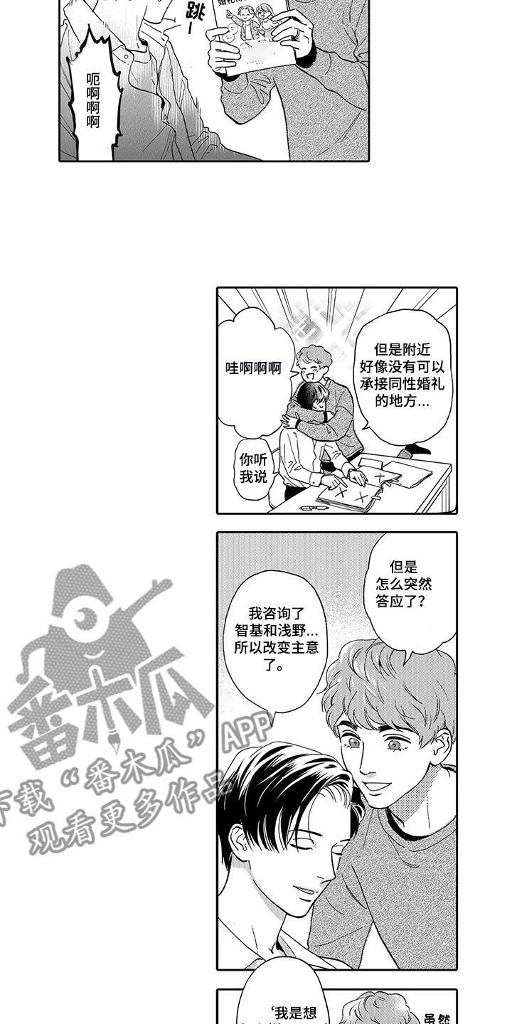 第72话5
