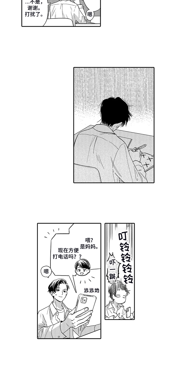 第72话1