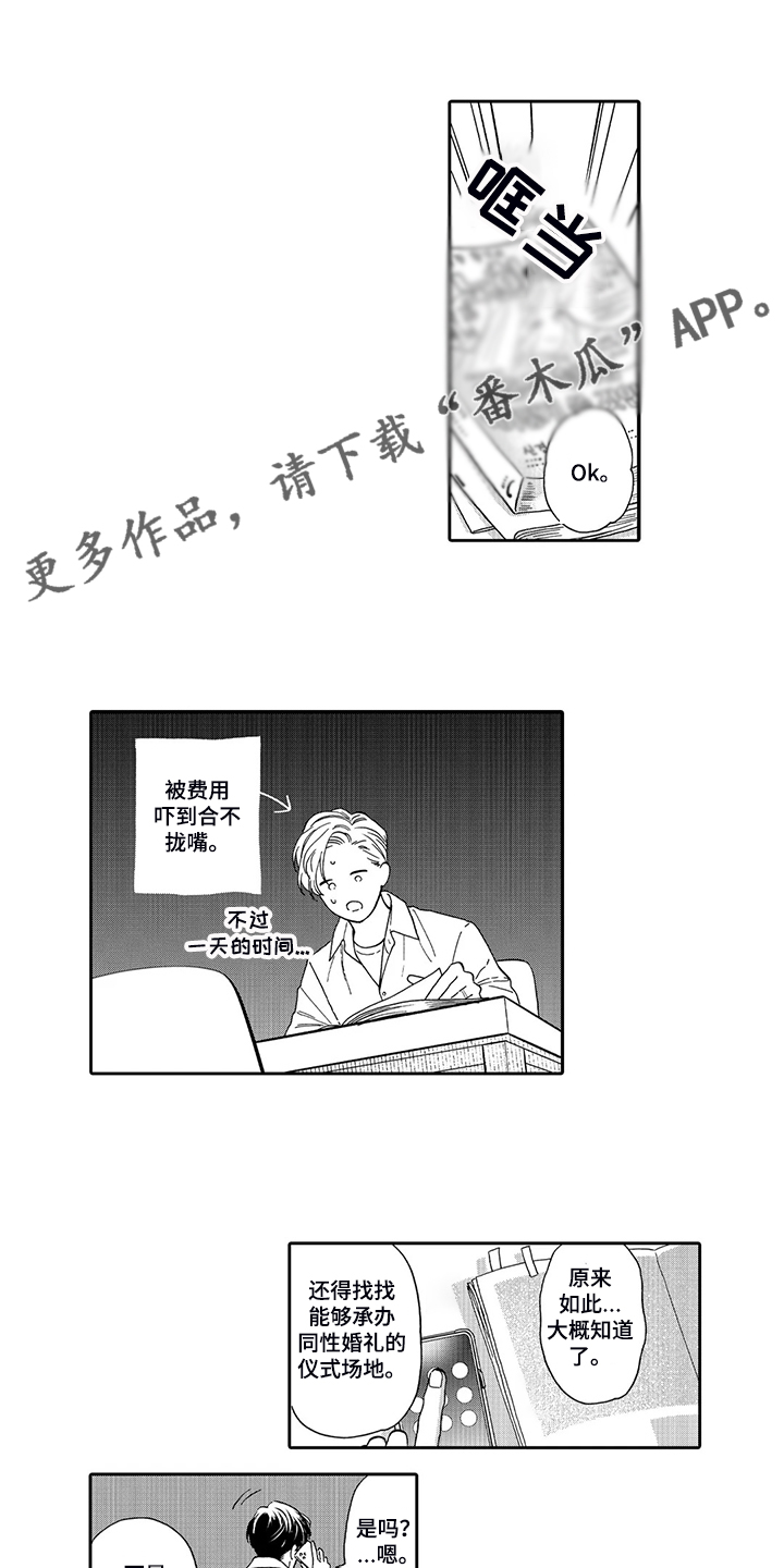 第72话0
