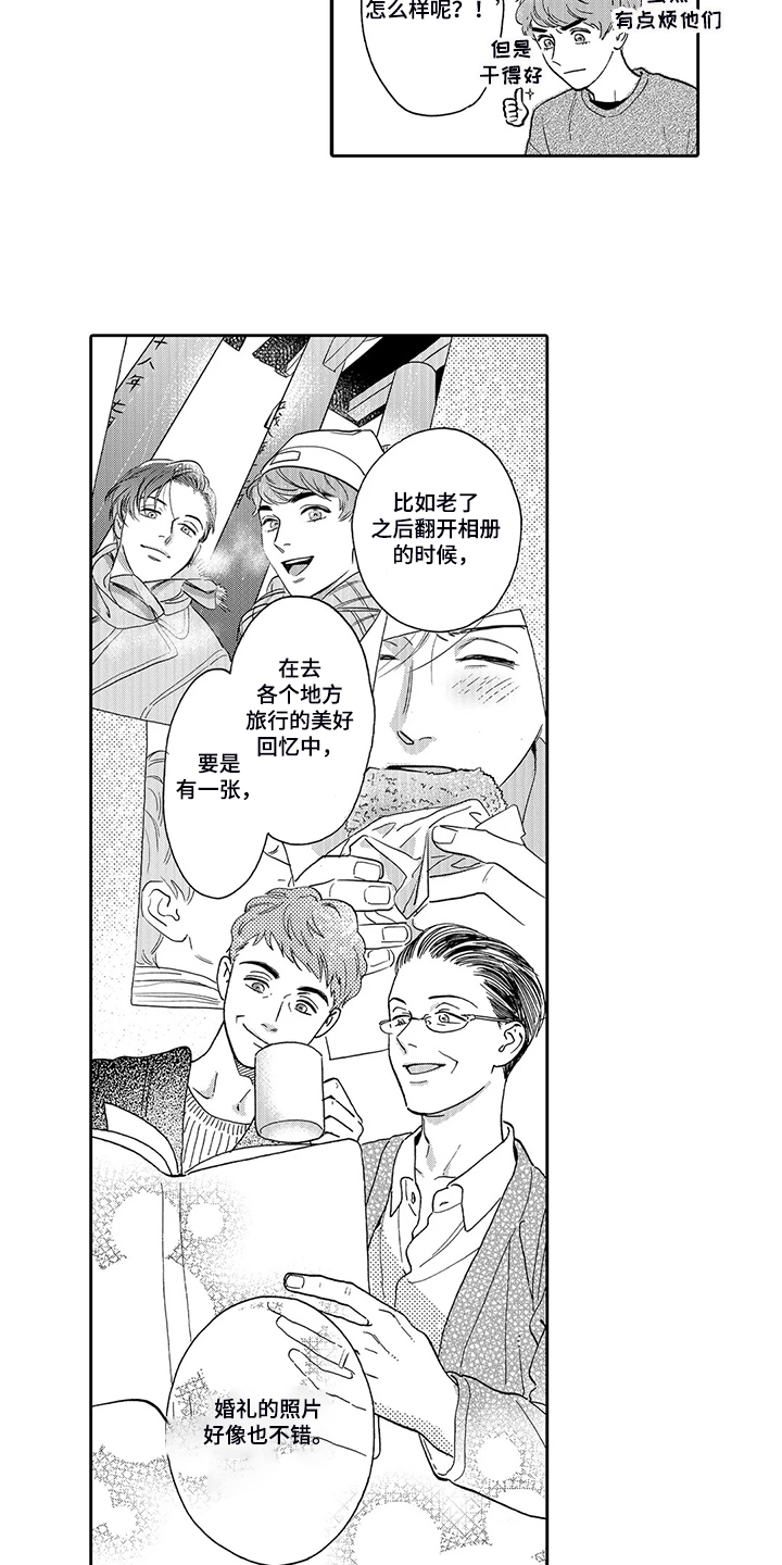 第72话6