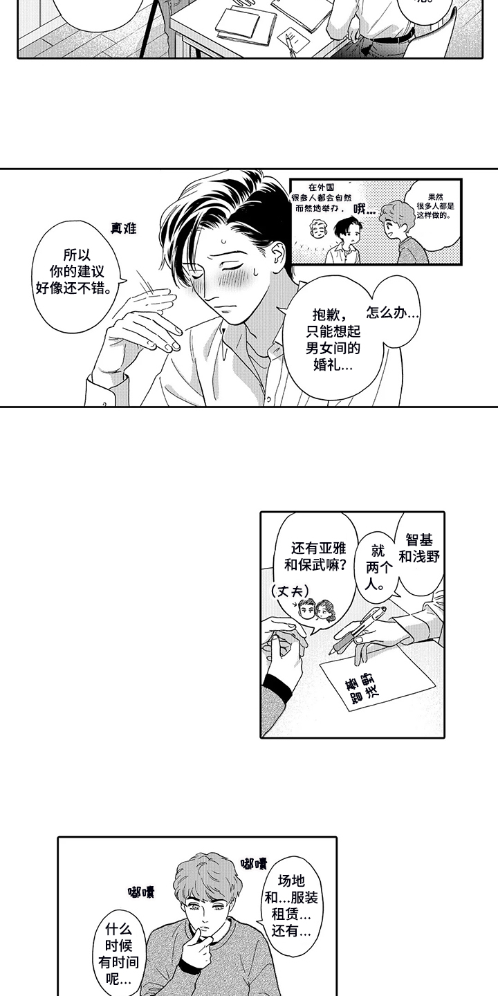 第72话9