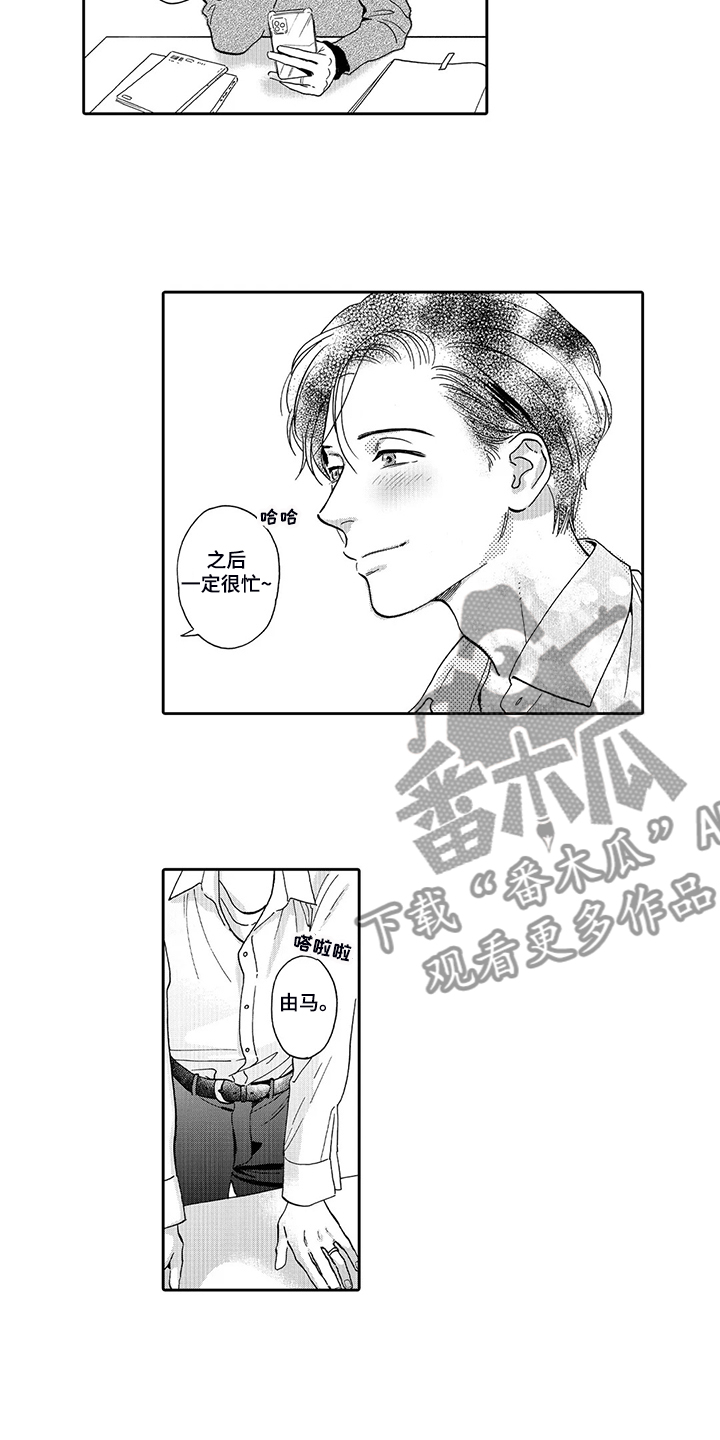 第72话10