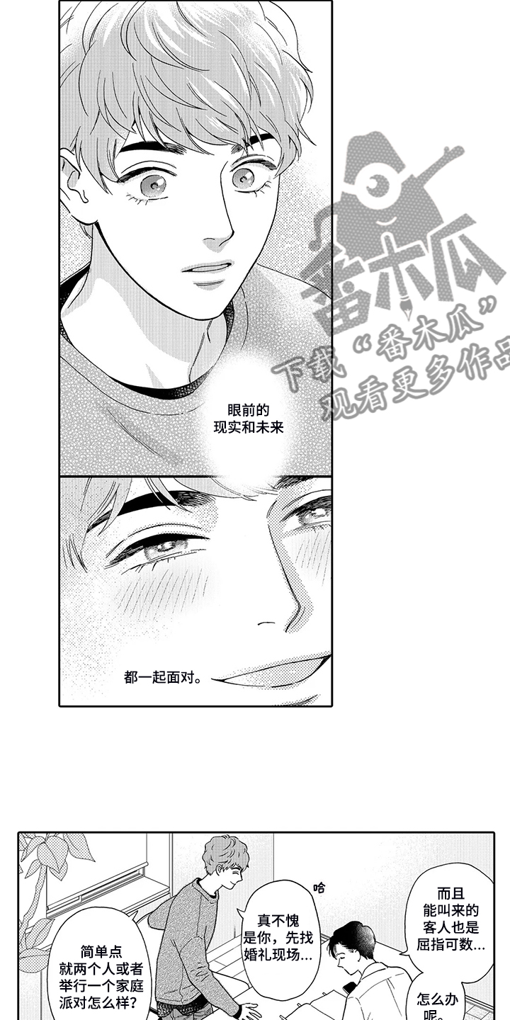 第72话8