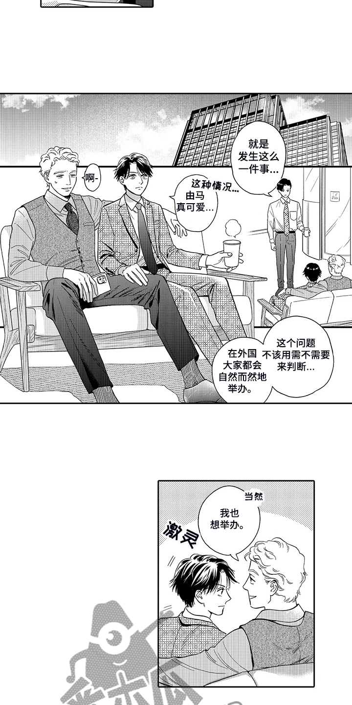 第71话8