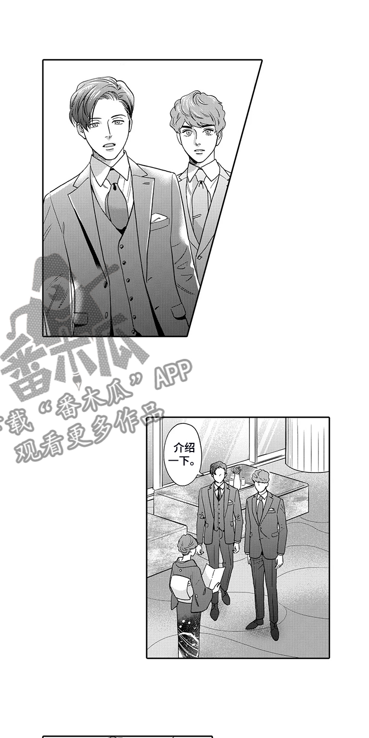 第71话2