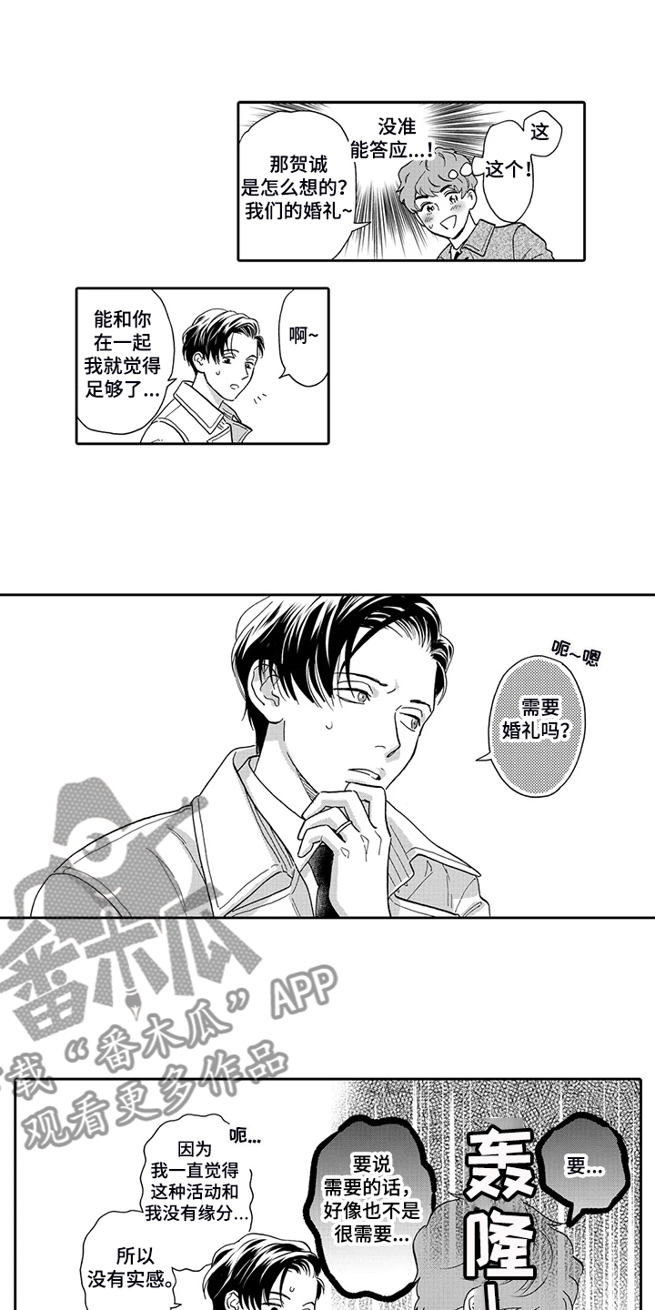 第71话6