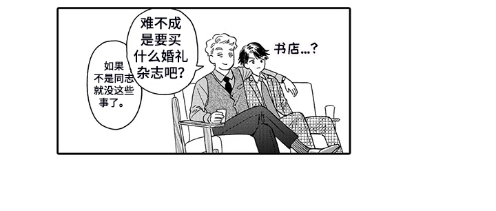 第71话11