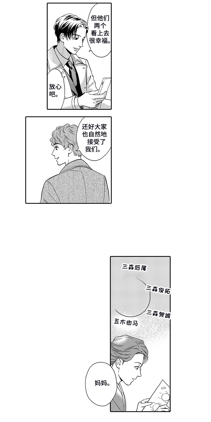 第71话1