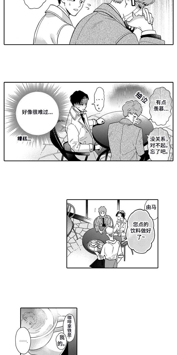 第71话7