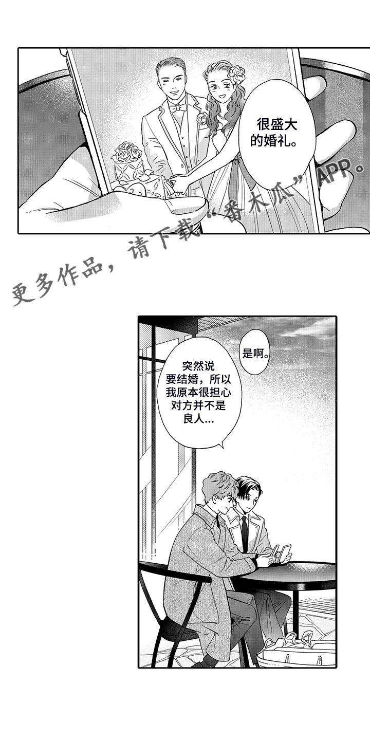 第71话0