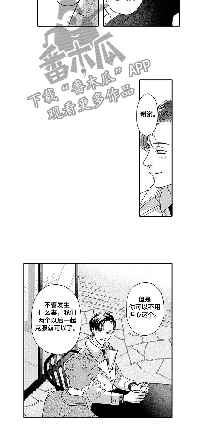 第71话5