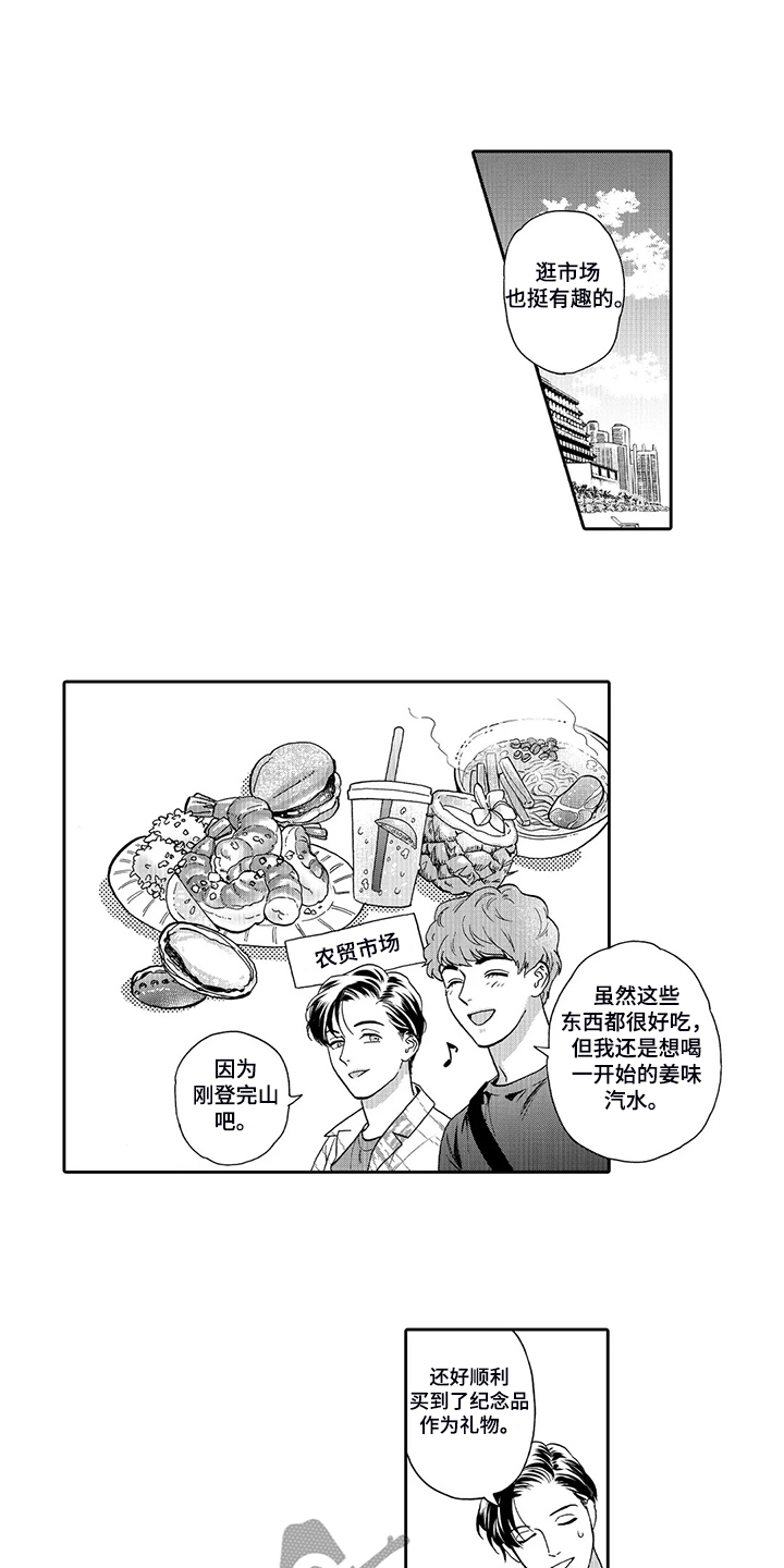第70话0
