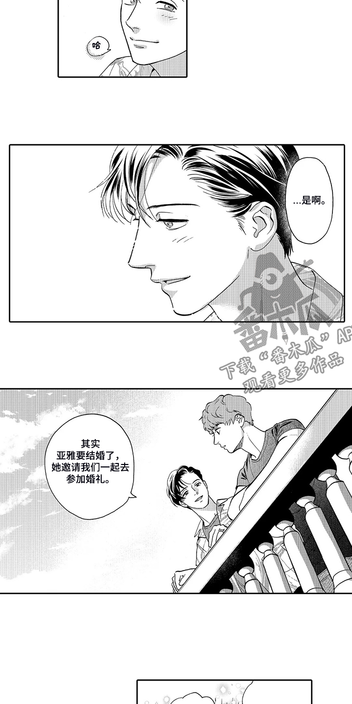 第70话7