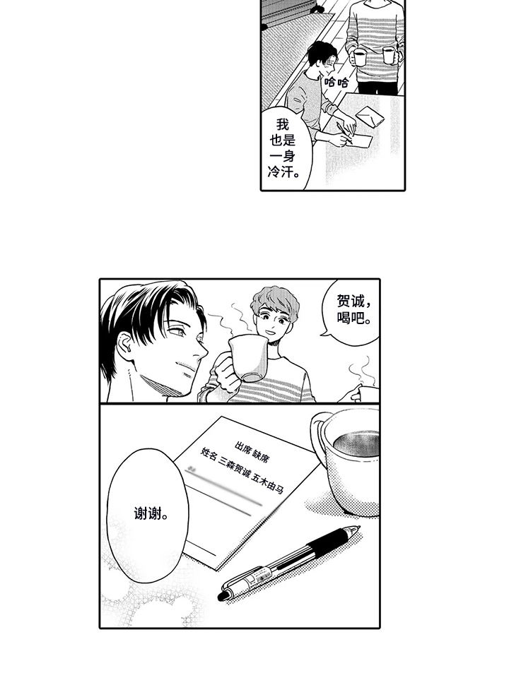 第70话11