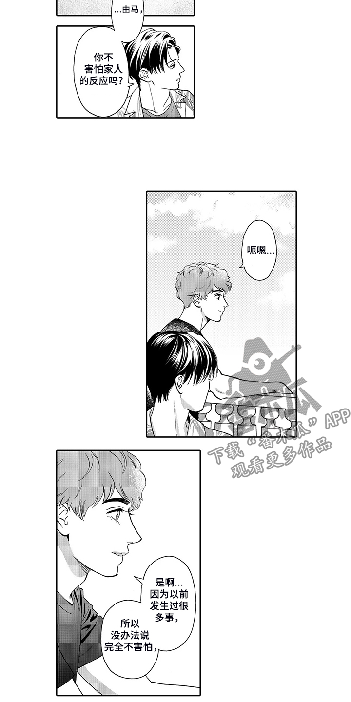 第70话4