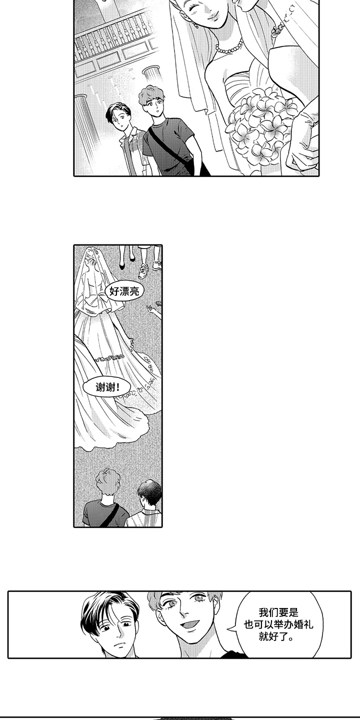第70话2