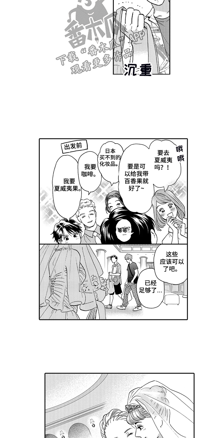 第70话1