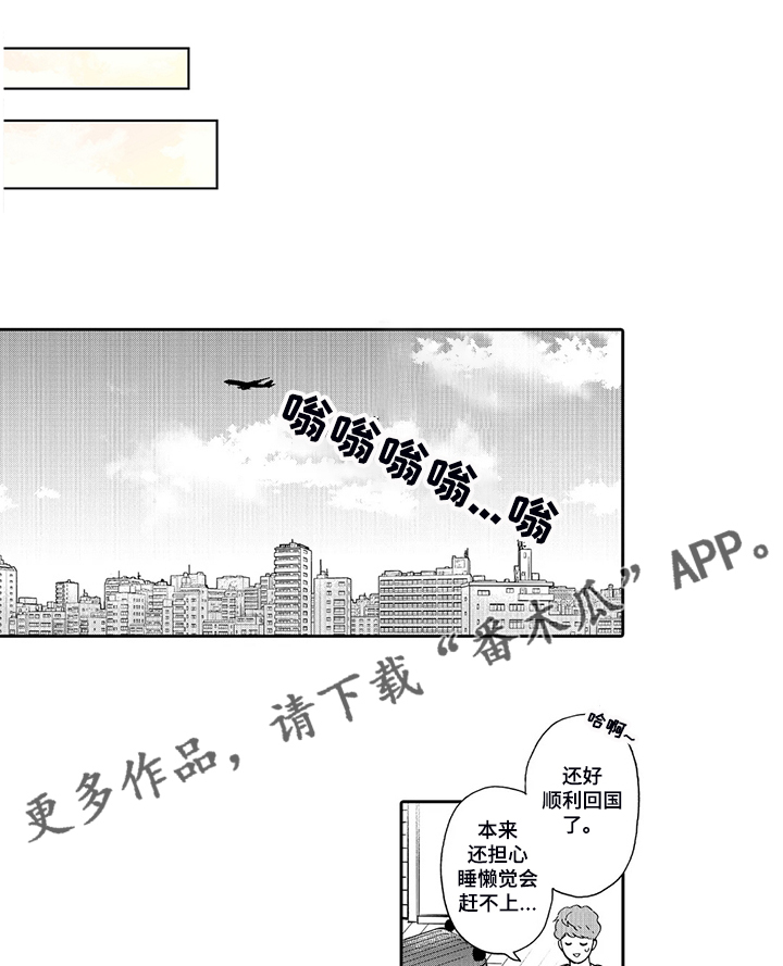 第70话10