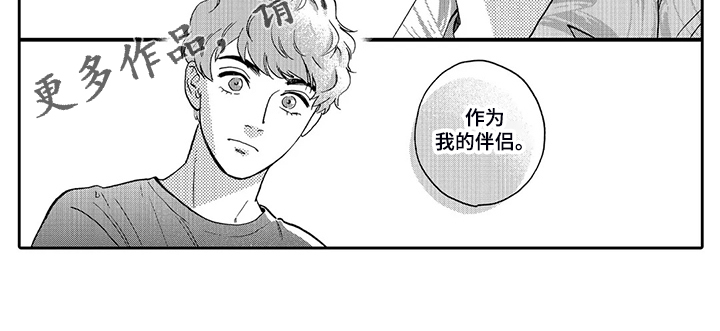 第70话9