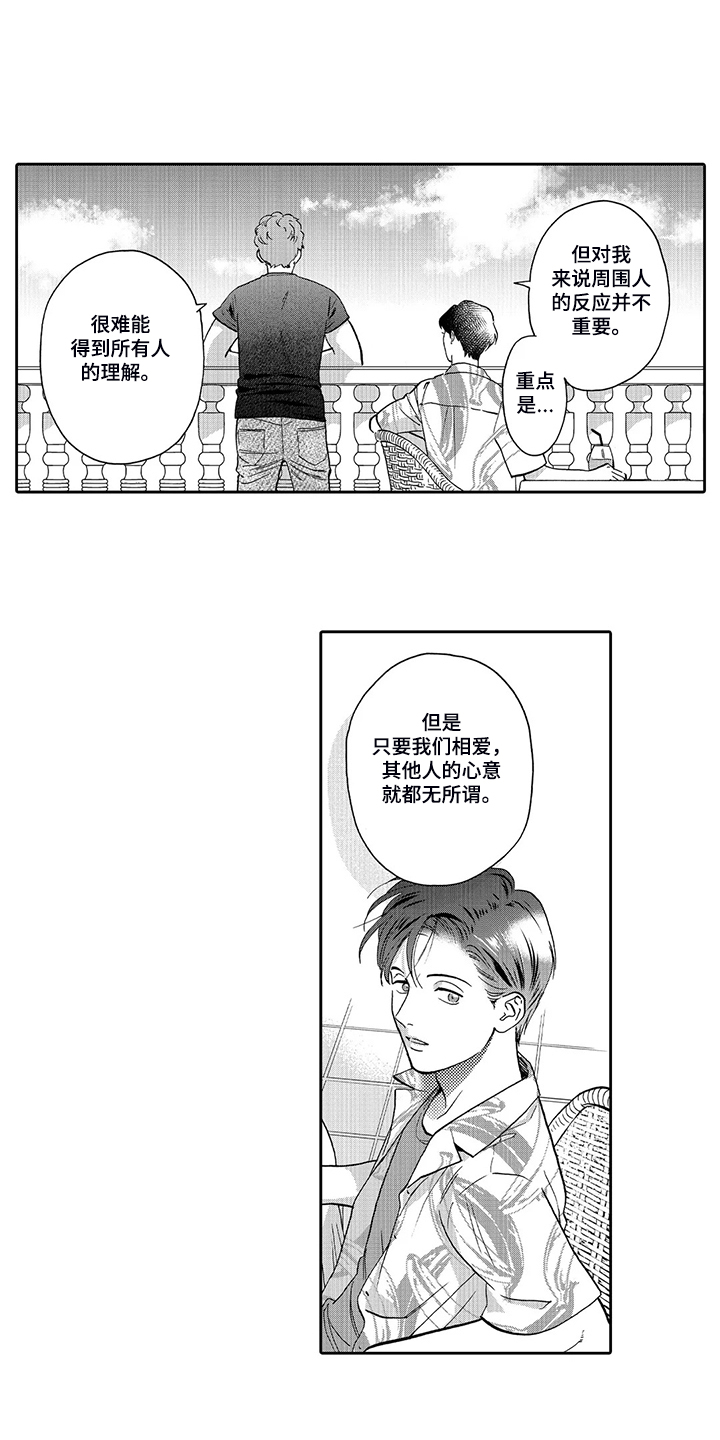 第70话5