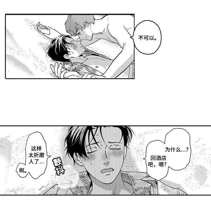 第68话1