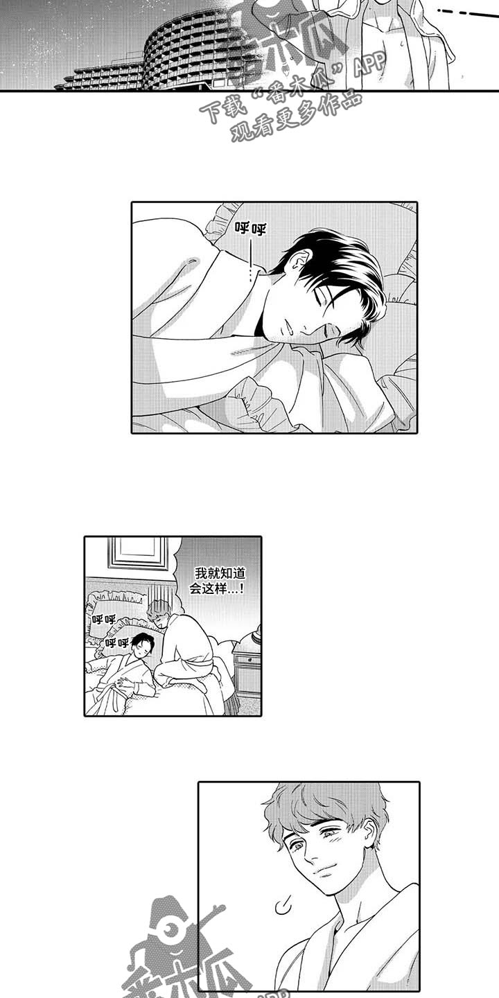 第68话5
