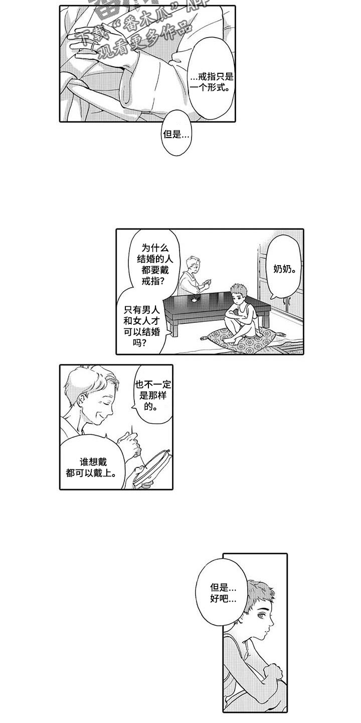 第68话6