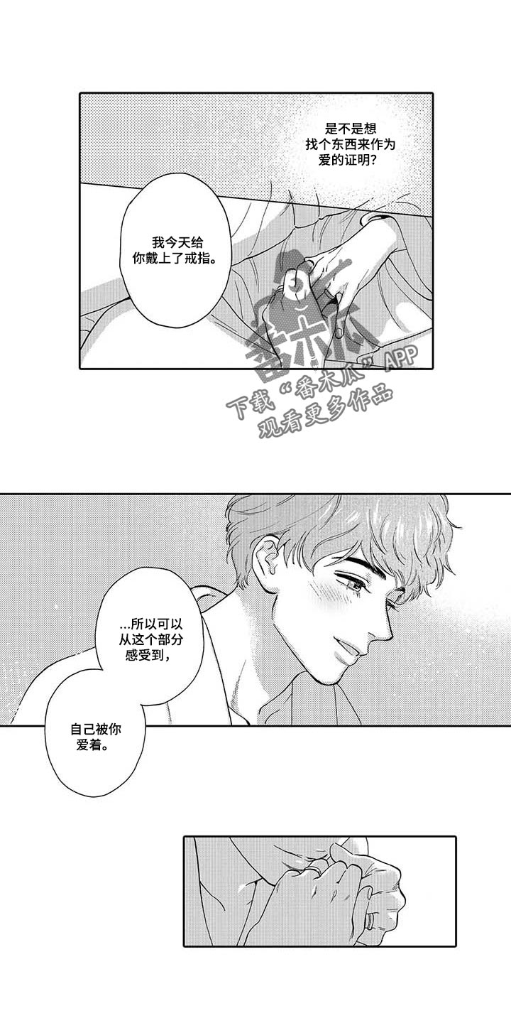 第68话7