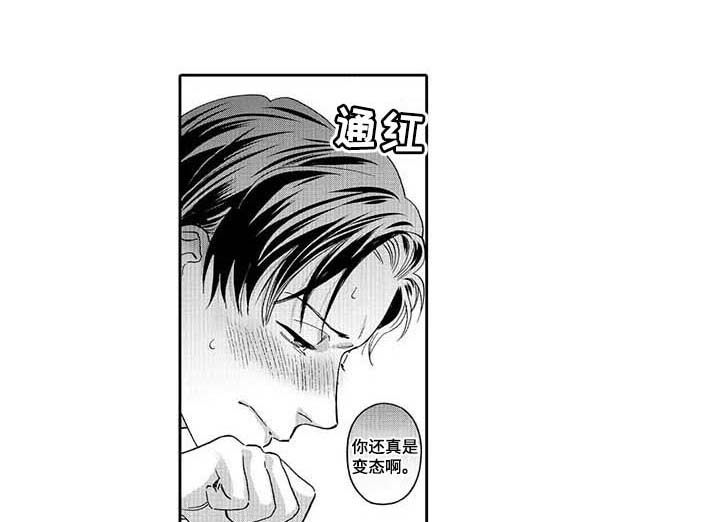 第68话2