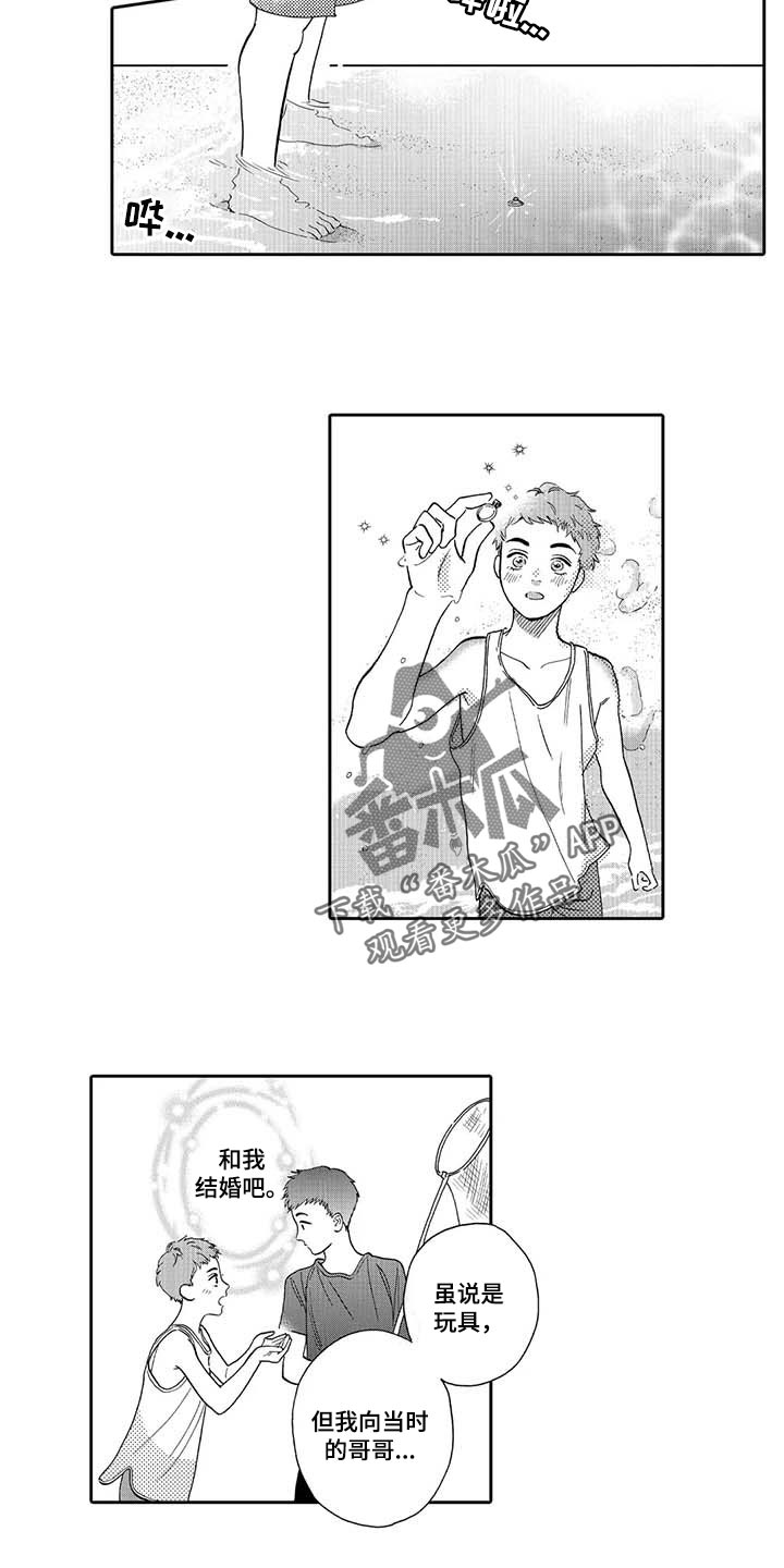 第66话6