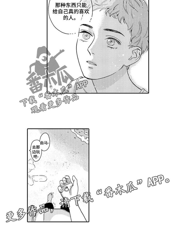 第66话8