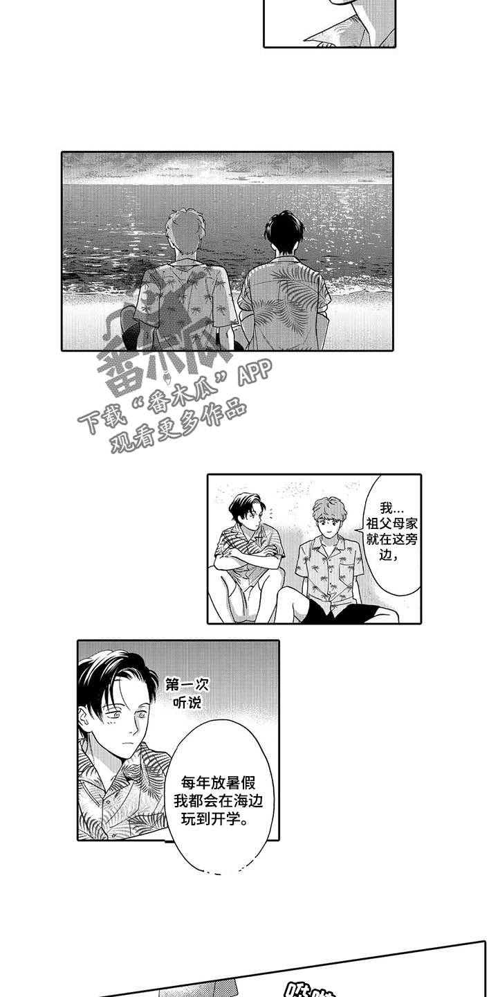 第66话5