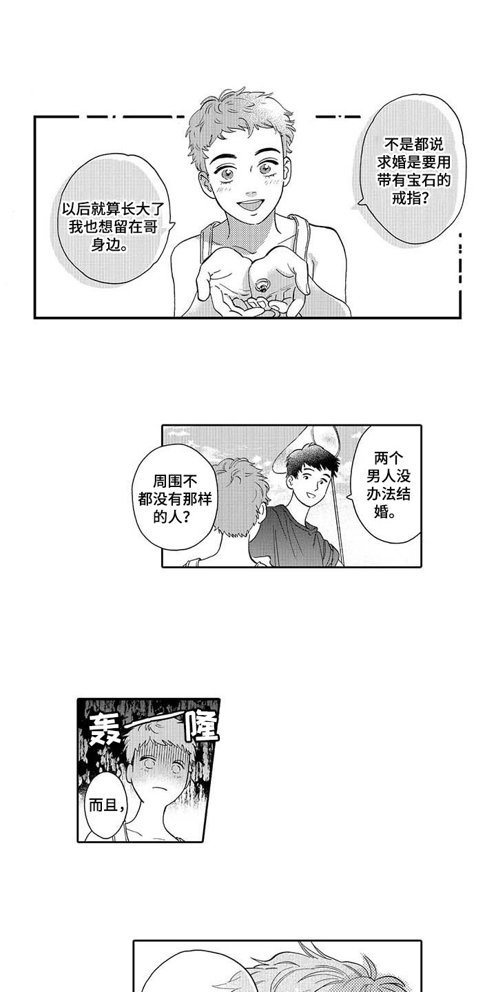 第66话7
