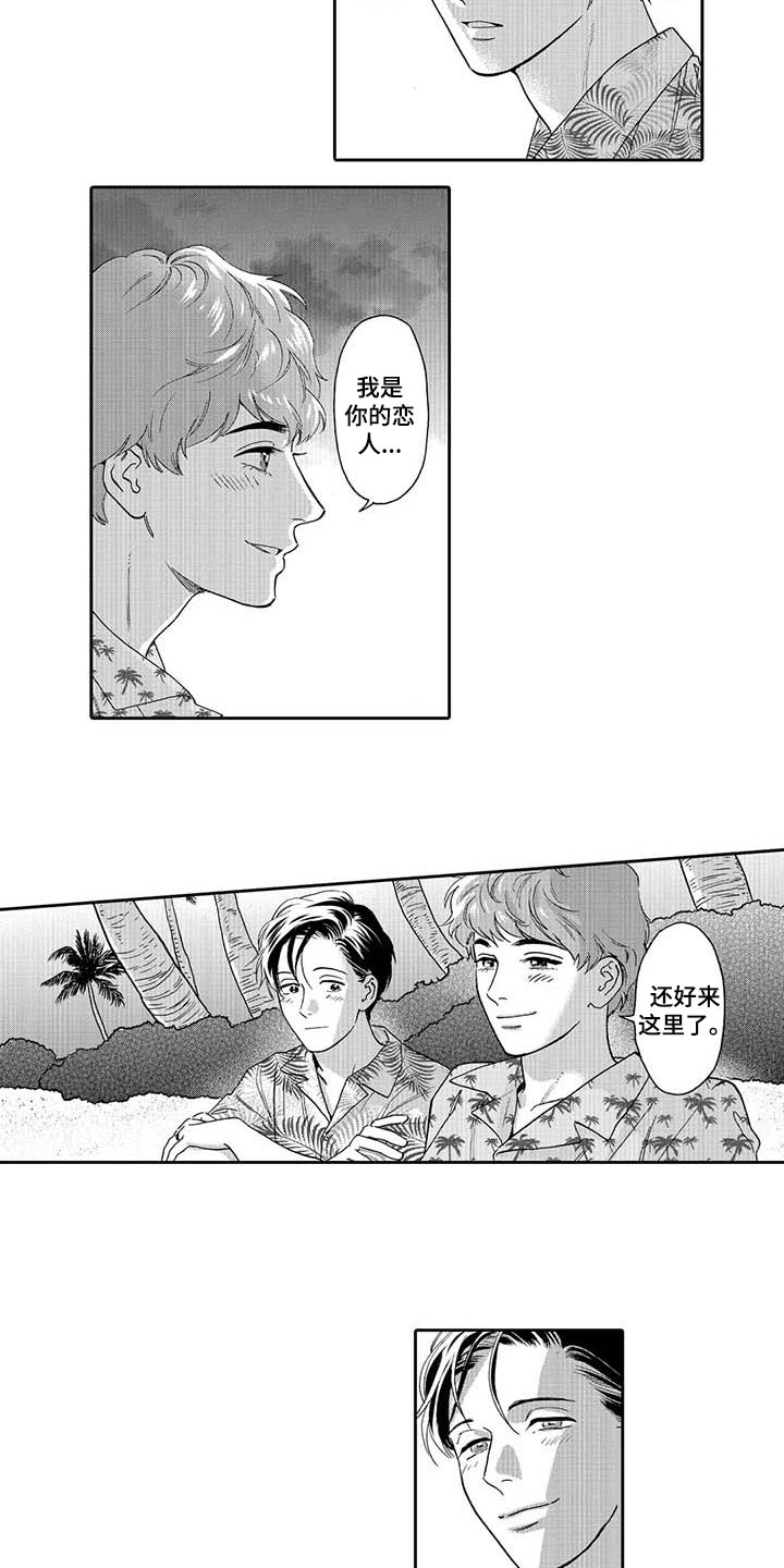 第66话4