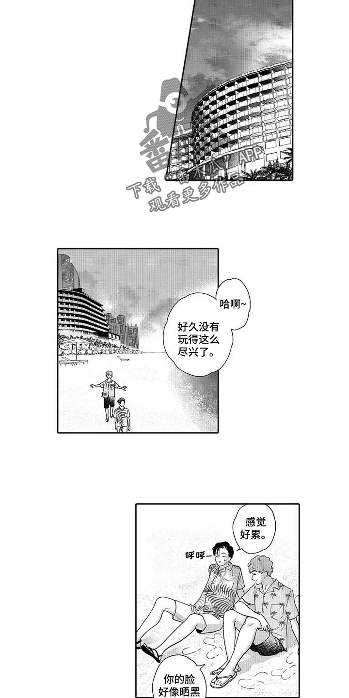 第66话2