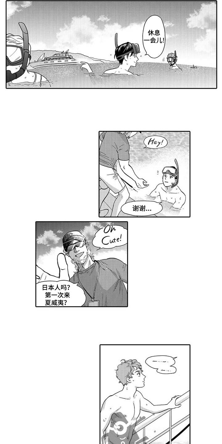 第65话1