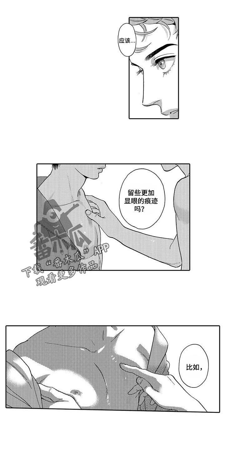 第65话5