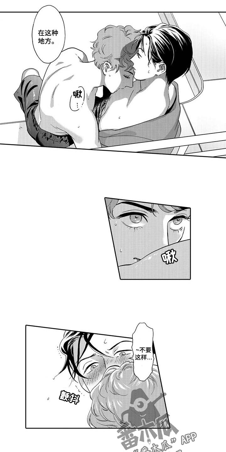 第65话6
